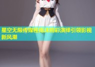 星空无限传媒程雨沫精彩演绎引领影视新风潮